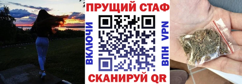 Купить наркотики цена Карабаш Кокаин Альфа ПВП МАРИХУАНА МЕФ