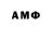 Амфетамин VHQ alina yarem