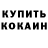 Кодеиновый сироп Lean Purple Drank Ighostseven Ovner