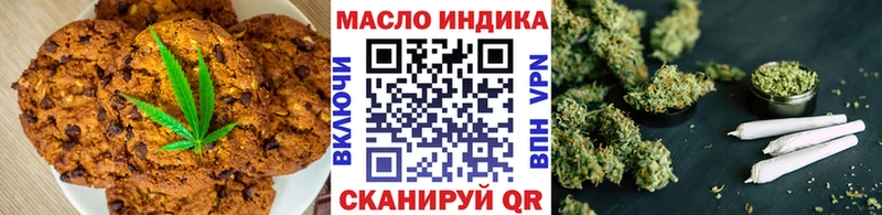 mega ссылки  Карабаш  Печенье с ТГК конопля 