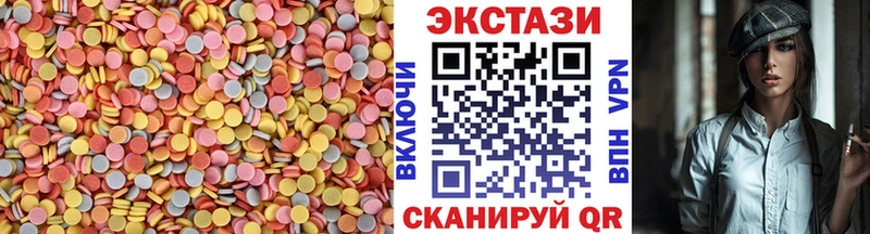 ЭКСТАЗИ 99%  ссылка на мегу ссылки  Карабаш 