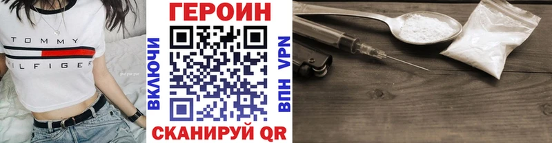 Героин Афган Карабаш