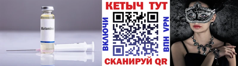 Кетамин VHQ  как найти закладки  ОМГ ОМГ ONION  Карабаш 