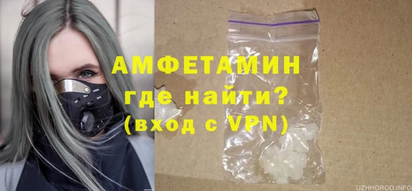 мефедрон мука Алексеевка