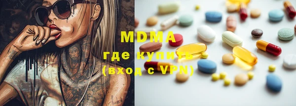 mdma Алексин