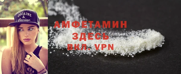 мефедрон мука Алексеевка