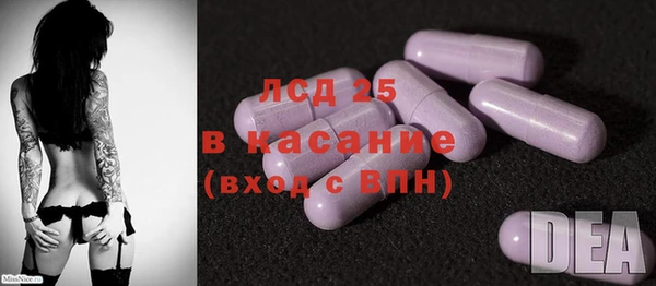 спайс Абинск