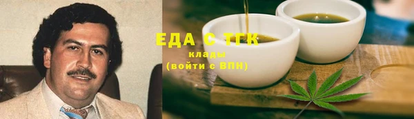 мефедрон мука Алексеевка