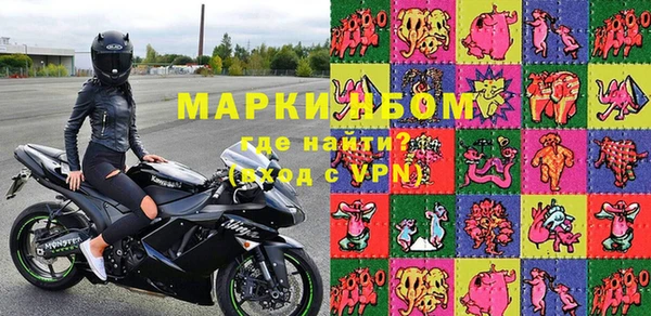 мефедрон мука Алексеевка