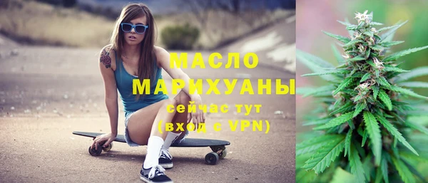 мефедрон мука Алексеевка