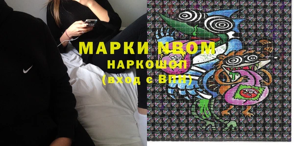 мефедрон мука Алексеевка