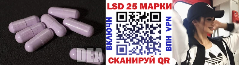 Лсд 25 экстази ecstasy  Карабаш 