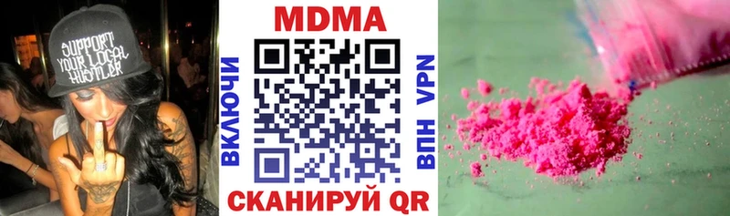 MDMA crystal  ссылка на мегу маркетплейс  Карабаш 