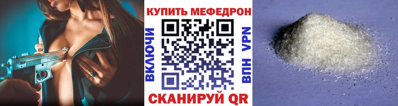 Меф кристаллы магазин наркотиков Карабаш