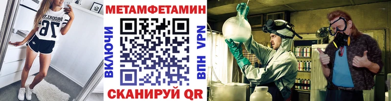 МЕТАМФЕТАМИН мет  Карабаш 