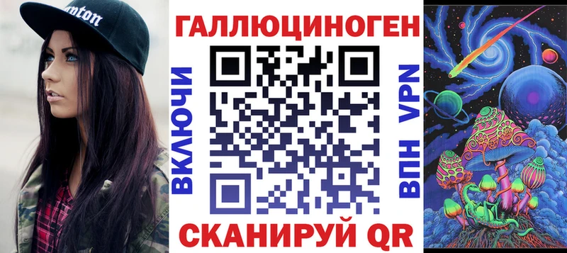 Псилоцибиновые грибы ЛСД  Карабаш 
