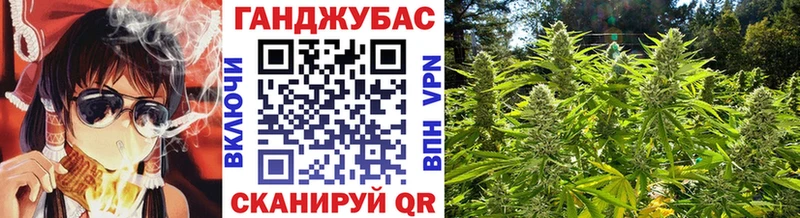 купить   Карабаш  Марихуана VHQ 